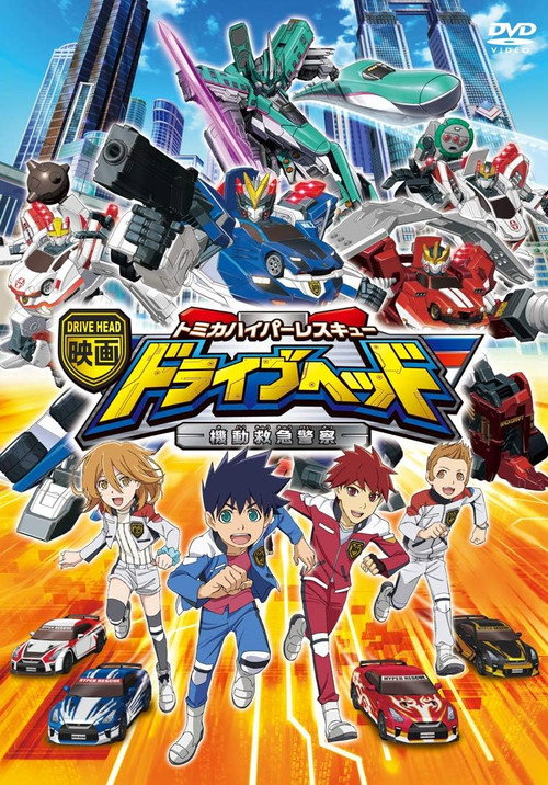 Movie