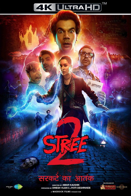Movie