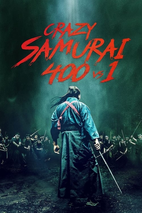 Poster for Crazy Samurai Musashi