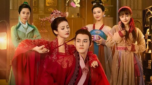 The Four Daughters of Luoyang scene 1