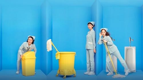 Cleaning Up scene 1