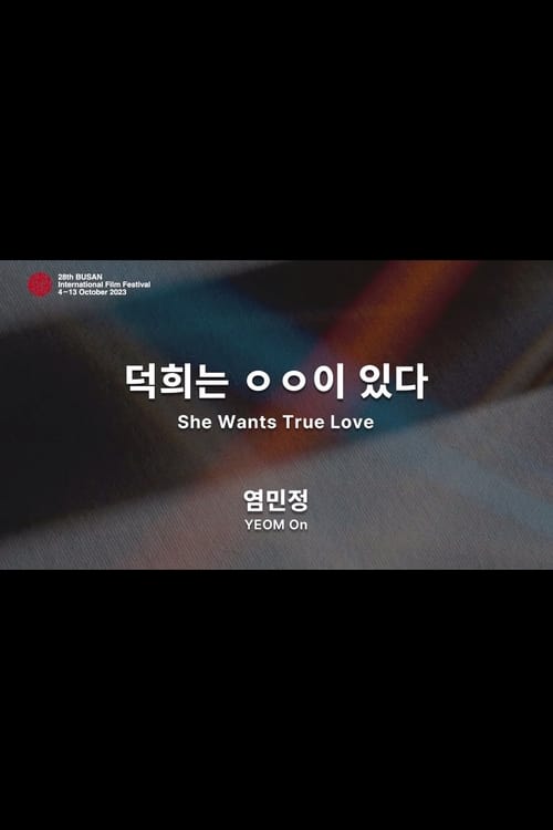 Poster for She Wants True Love