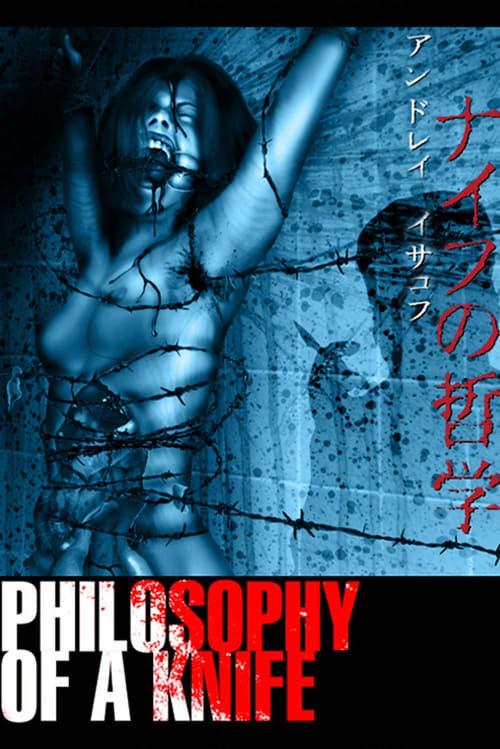 Poster for Philosophy of a Knife