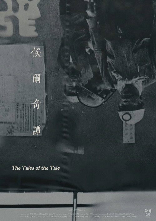 The Tales of the Tale