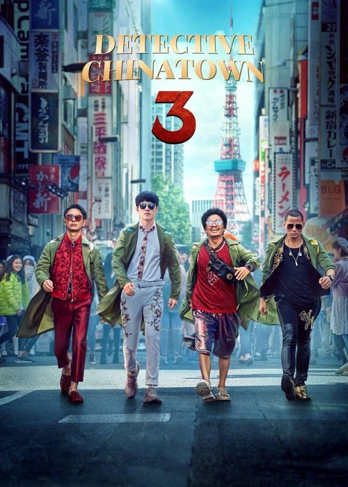 Poster for Detective Chinatown 3