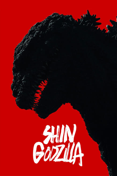 Poster for Shin Godzilla