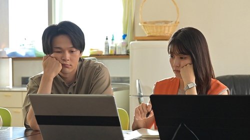 ISHIKO and HANEO: You're Suing Me? scene 3
