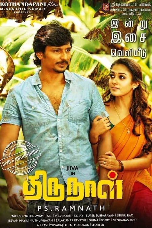 Poster for Thirunaal