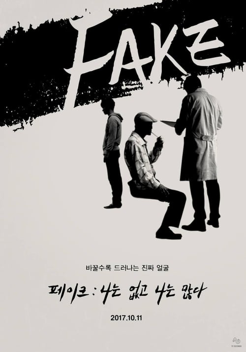 Poster for Fake