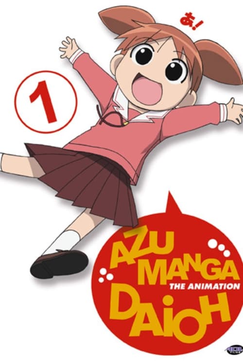 Poster for Azumanga Web Daioh