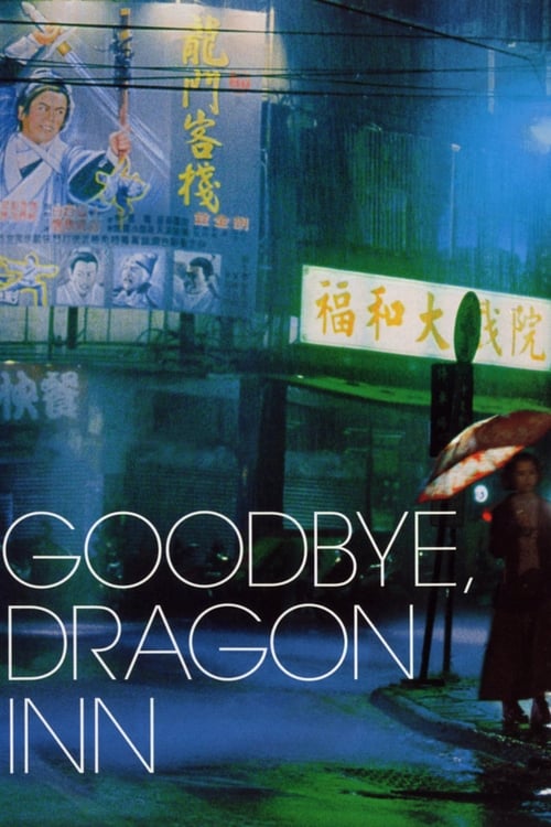 Poster for Goodbye, Dragon Inn