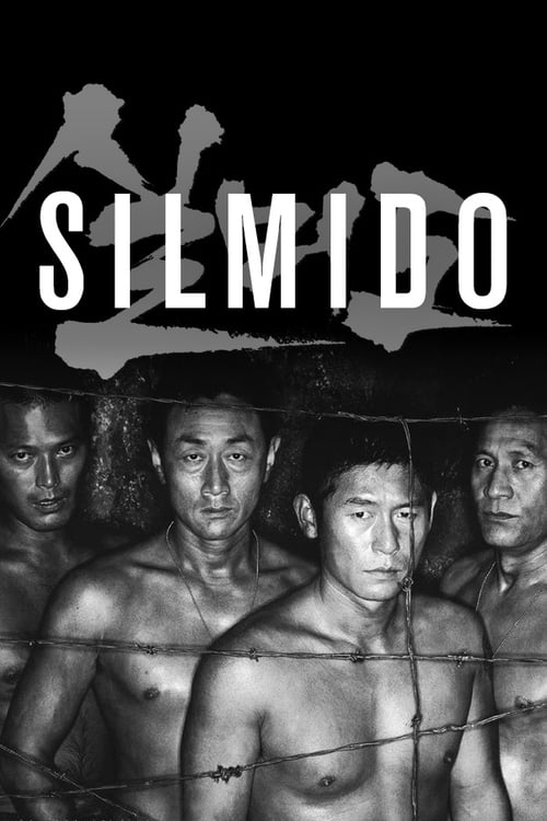 Poster for Silmido
