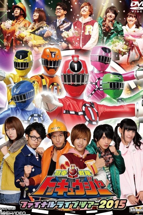Poster for Ressha Sentai ToQger Final Live Tour 2015