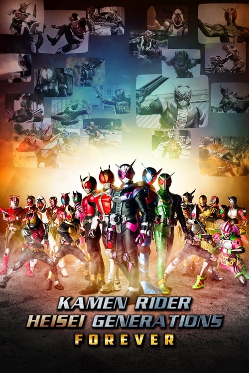 Poster for Kamen Rider: Heisei Generations Forever