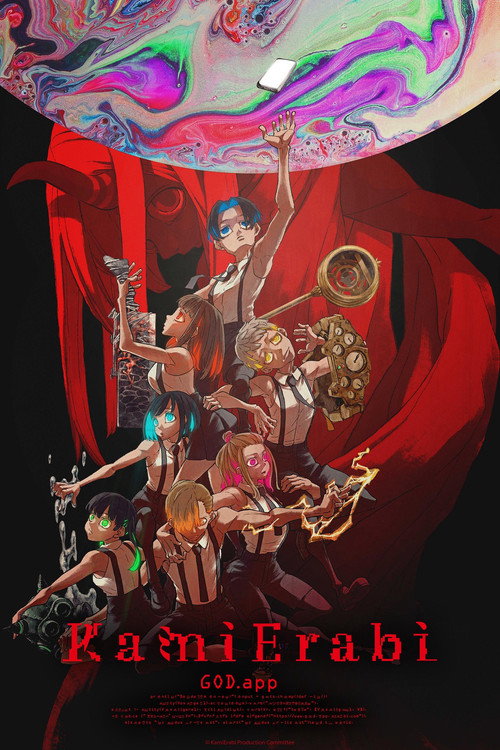 Movie
