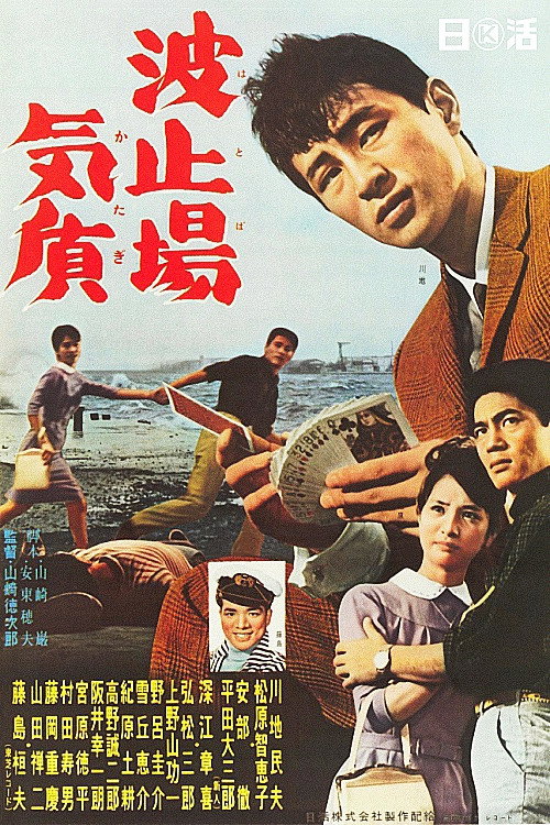 Movie