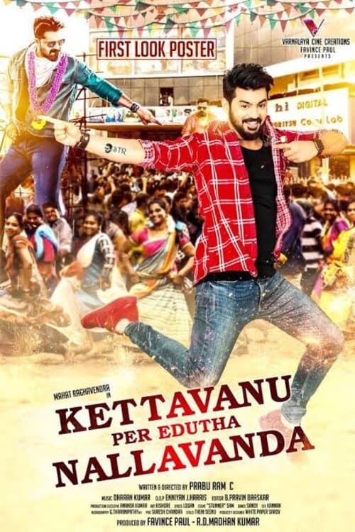 Poster for Kettavanu Per Edutha Nallavanda