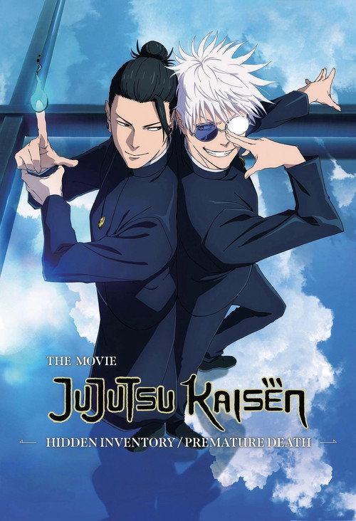 Movie