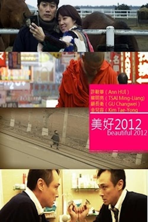 Poster for Beautiful 2012