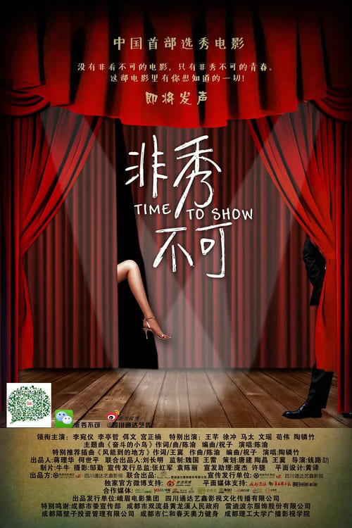 Poster for Time to Show