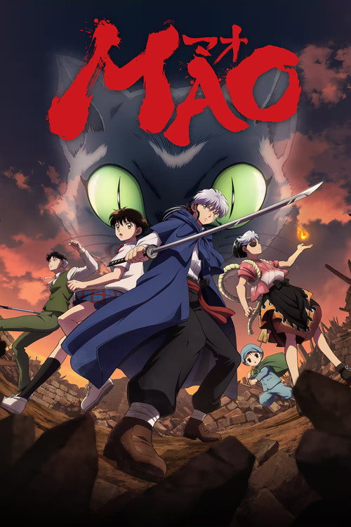 Movie