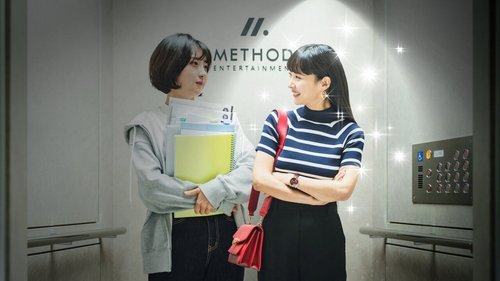 Behind Every Star scene 6