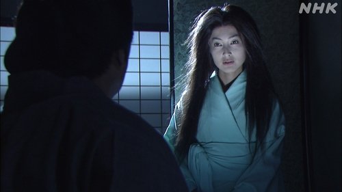 Yūrei Kashimasu: Osome Koi no Shichihenge scene 2