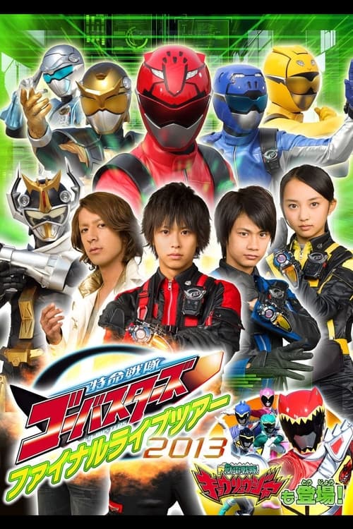 Poster for Tokumei Sentai Go-Busters Final Live Tour 2013
