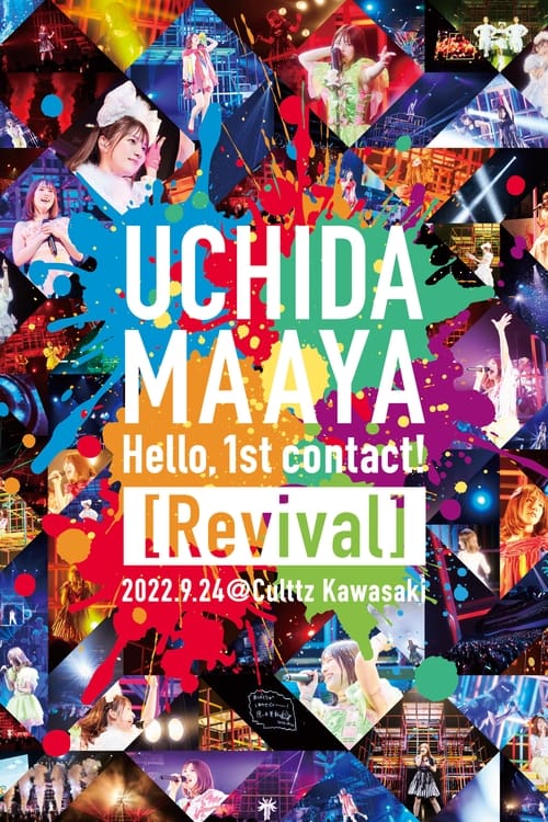 Poster for UCHIDA MAAYA Hello, 1st contact! [Revival]
