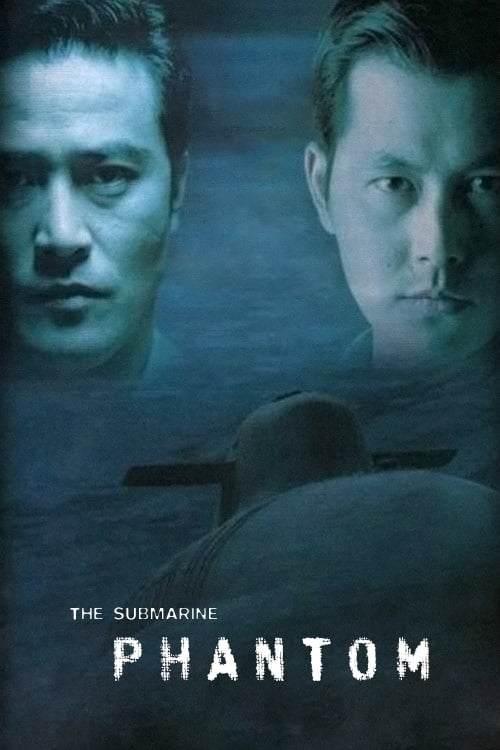 Poster for Phantom: The Submarine
