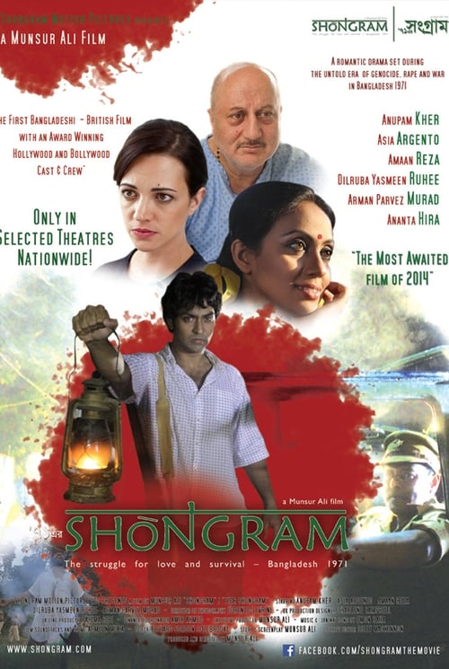 Poster for Shongram