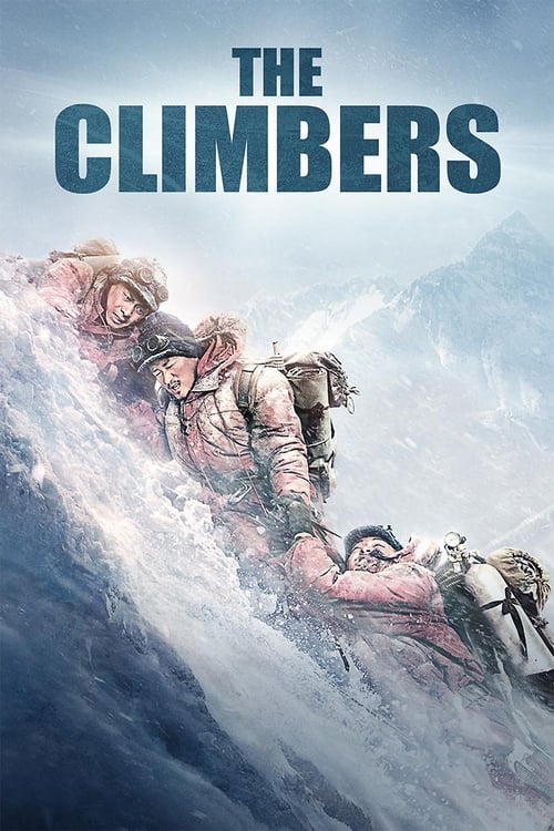 Poster for The Climbers