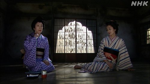 Yūrei Kashimasu: Osome Koi no Shichihenge scene 3