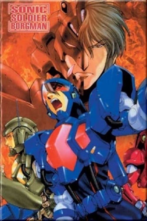 Poster for Sonic Soldier Borgman: Last Battle