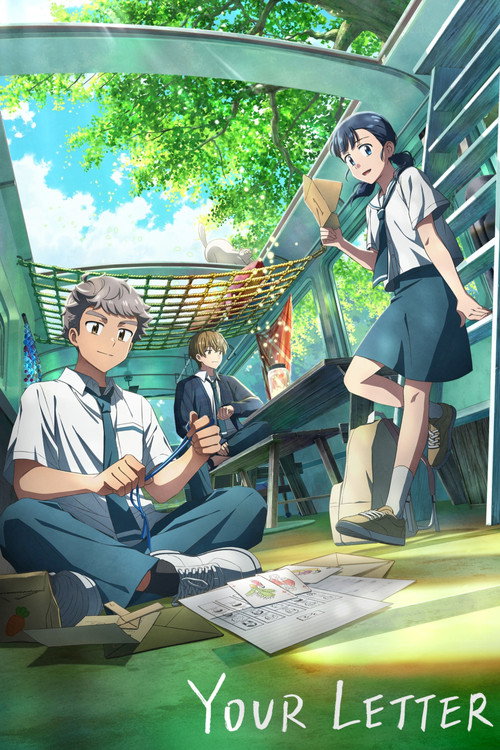 Movie