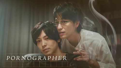 Pornographer scene 2