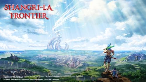 Shangri-La Frontier scene 2