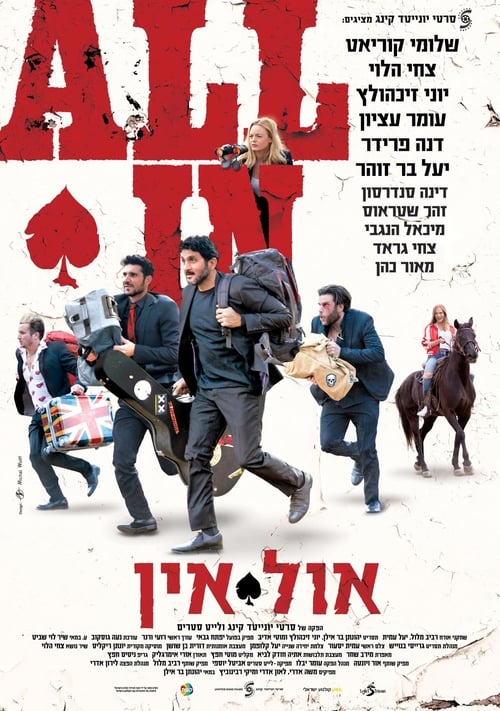 Poster for All In