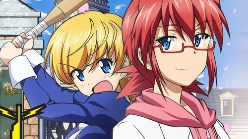 Ultimate Otaku Teacher scene 3