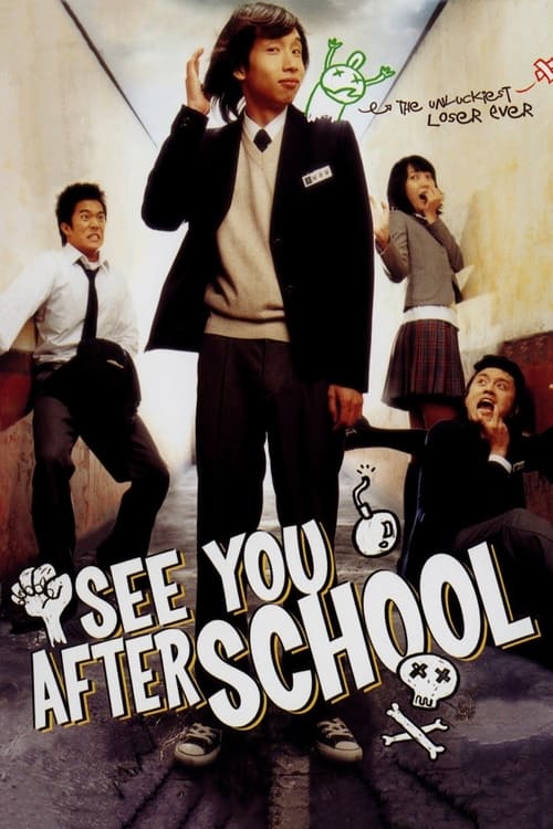 Poster for See You After School