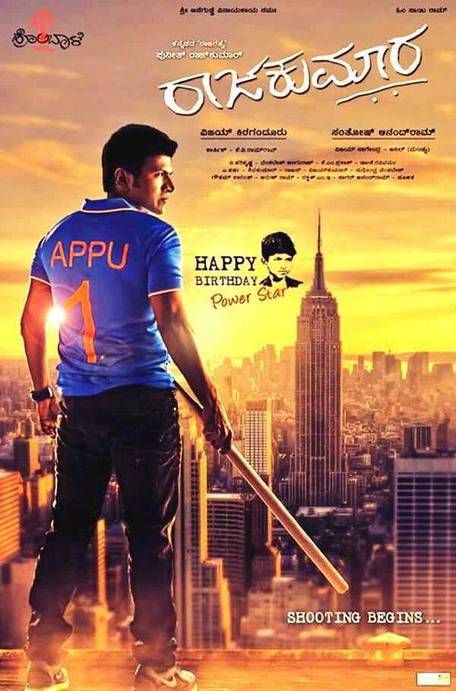 Movie