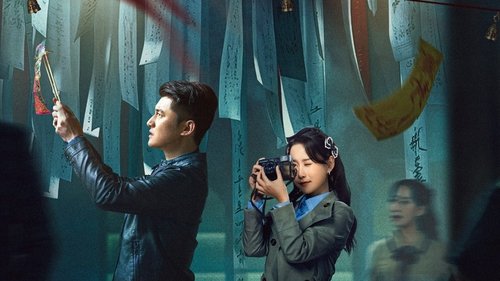 Ninth Uncle Legend scene 1