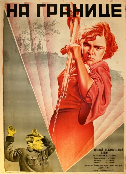 Poster for Soviet Border
