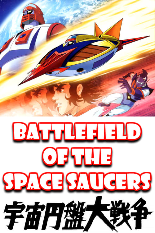 Poster for Battlefield of the Space Saucers