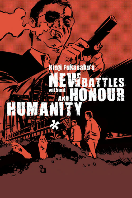 Poster for New Battles Without Honor and Humanity 1