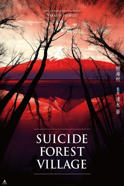 Poster for Suicide Forest Village