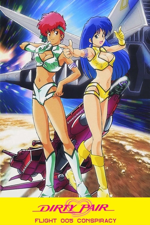 Poster for Dirty Pair: Flight 005 Conspiracy