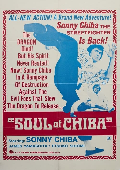 Poster for Soul of Chiba