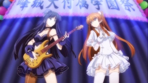 White Album scene 2