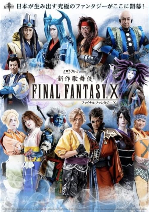 Poster for New Kabuki Final Fantasy X